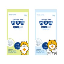 키퍼미 방수 마스크 워터가드 물놀이 대형/소형, 대형, 1개, 1개