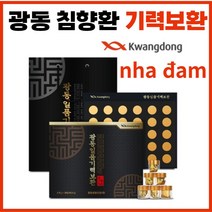 광동 효능 광동일품기력보환 상견례 명절 장모님 시부모 부모님 선물 광동제약, 112.5g, 2개