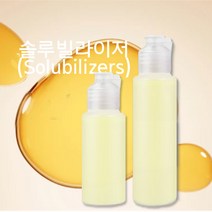 화장품DIY재료-솔루빌라이저(TWEEN80), 500ml