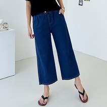 잇츠 데님 와이드 팬츠 여성용 빅사이즈 긴바지