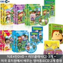 [개똥이네][중고-최상] DVD 슈퍼와이 Super WHY 5종 박스세트 (5disc)