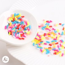 컬러 스프링클 믹스 파츠 레진 아트 공예 재료 R394, 단품