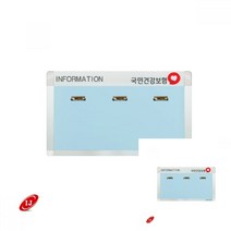 A형 집게식 로고게시판 가로형 그린 학원게시판 교실게시판 식당메뉴판 교회게시판 교실게시판 교사게시판, 핑크