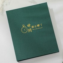 사진첩 믹스 책자 합정 애영 그대로 기록함 오집 회상함 플러그인 페이지 7S 식 인치 7기 육대 돌아가다 2648429919, 다크그린-타임모두가다어느네5인치160장-T97