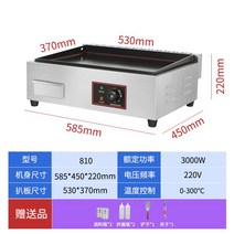 호떡기계 부침개 토스트 오징어 업소용 자동 전기, (전열3000W)810 법랑스크랩/스크랩53X37CM
