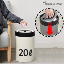 에코코 모던 푸시통 압축휴지통 10L 20L 쓰레기통 기저귀 휴지통, 크림-20L