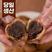 단팥 45입 호두형과자 앙금, 상세페이지 참조