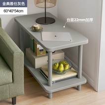 쇼파 옆 정사각형 테이블 소형 가정용 거실 코너 침대 침실, 이중층 증점 60 40 cm야시 그레이