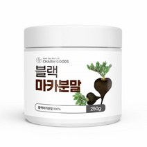 블랙 마카 가루 분말 건조 페루 안데스 마카 추출물 뿌리 파우더 페루산삼 남자 남성 MACA