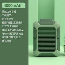 휴대용 소형 충전 클립 미니 선풍기 냉각 여름 공사 현장 낚시 허리 팬 목냉장 초강력 소형, C, 단일사이즈