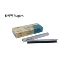 화신 타카핀 R13-12 규격12mm 높이12mm 가로10.5mm