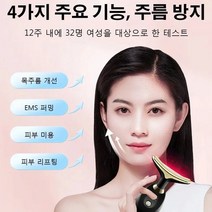1개 /2개 /3개 피부퍼밍 다용도 미용기기 초음파 리프트업 미용기 EMS 피부 마사지기, 미경의, 2개