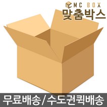 맞춤박스 택배박스 테이프, A-SA226 (430*290*280), 1개