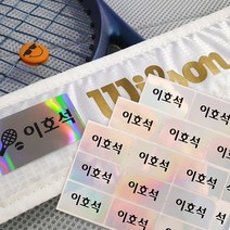 네임코코 테니스특대형 네임스티커 주문제작, 50TB-테니스특대형홀로그램스티커 그림없음