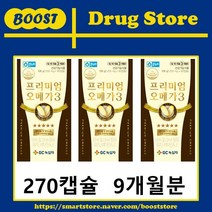 녹십자 프리미엄오메가3 270캡슐(9개월분)