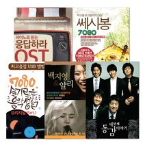 [옵션선택]슬기로운음악생활-7080발라드댄스USB모음전/가요/통기타/포크송/드라마OST, 32. USB_7080미사리카페Best100곡