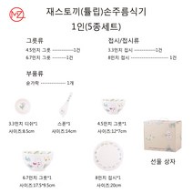 명품그릇 명품 그릇세트 수입명품그릇 고온 소성으로 전자레인지 오븐 식기세척기 등에 들어갈 수 있어 오래도록 변색되지 않으며 사랑하는 이의 단짝이나 피로연 장소로 선물하기 좋은, 1인(5종세트)선물세트