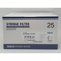 시린지 필터 Syringe Filter PTFE-H 멸균 / HM 현대마이크로, 25mm, 0.45um, 50/PK