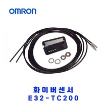 오므론[OMRON] 화이버센서 E32-TC200