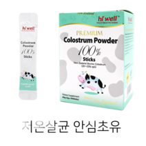 뉴질랜드초유분말 30개 60g 스틱형 하이웰 100% 내수용 파우더 x4통, 뉴질랜드초유분말 하이웰 초유파우더 100 6