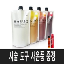하수오 왁싱큐어 매니큐어 500g, 레드바이올렛, 1개