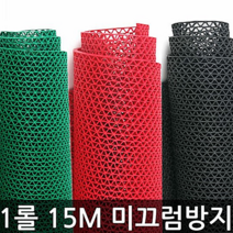 초특가 15M 롤매트 논슬립매트 미끄럼방지매트 선택에 색상이 없는경우는 요청란에 색상표기하면 변경발송됨, 1롤, (15M)5T 미끄럼방지 그레이 폭120