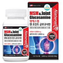 네추럴라이즈 엠에스엠 앤 조인트 글루코사민 60정 MSM, 상세페이지 참조, 상세페이지 참조, 상세페이지 참조, 상세페이지 참조