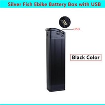 전기자전거 배터리 36v silver fish 상자 with usb 24v 48v 52v city bike 접이식 지방 상자 xlr 충전, USB pcb가있는 검은 색