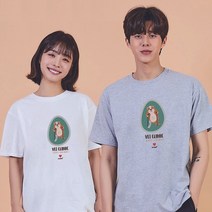 키밍 햄스터 아들이랑커플룩 여행티셔츠 가족셔츠