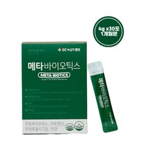 녹십자 웰빙 메타바이오틱스 4gx30포 1박스 1개월, 단품, 단품