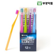 부광약품 안티프라그 콤팩트케어 칫솔 12개입, 2세트