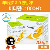 비타민C메가도스 비타민CD 비타민 C1000mg 아스코르빈산 아스코르브산 비타민C&D 프리미엄 비타C VITAMINC 비타민씨메가도스 고용량비타민 비다 민 c 1000mg