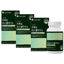 뉴질랜드초록홍합 보스웰리아분말 100% 우슬 치커리 초록입홍합 녹색 추출 분말 초록잎홍합 그린홍합 50대 60대 70대 남성 여성 시니어 노인 어르신 실버 건강 관리 하루한알