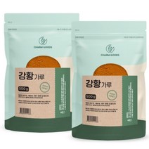100% 강황 분말 500g 1+1 (총1kg) 카레 가루 향신료 밥 요리 대용량 인도산