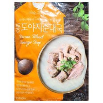 무료 순대국(선미 600g)X5 | 순대국밥 rksvustlr rksvusqkq, 1