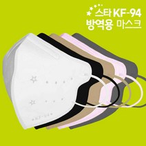 KF94 스타 컬러 마스크 골라담기, 핑크 1매