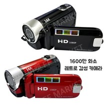 하트시그널 카메라 캠코더 뉴트로 미니 비디오 추억 디카, 공식 규격, 레드 64G