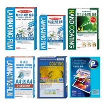 A4 B5 코팅지 모음 100매 기계코팅지/손코팅지, 2. 도리미 A4 손코팅지 100매