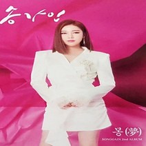SM150 셋탑/셋톱 박스 차량 블루투스스피커 효도라디오 송가인 USB 앨범 음악듣기