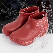 주방화 안전화 주방 신발 장화 조리화 미끄럼방지 미끄럼방지화 위생 방수