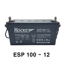 ROCKET ESP100-12 12V100AH 연납축전지 배터리