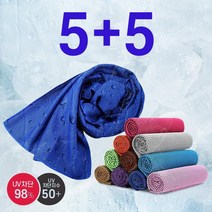 5+5 총10개 해봄 냉타올 쿨타올 땀타올 등산 타올 목수건 쿨링 타월 얼음 스포츠 수건, 연핑크 5개, 그레이 5개