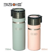 키친아트 라팔 진공 보냉 스텐304 스포츠 보틀 600ml 750ml THERMOS