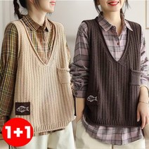 tagi 1+1 여성 브이넥니트베스트 오버핏조끼 봄가을 빅사이즈 조끼