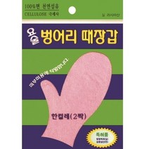 정준산업 때르메스 요술때장갑(손가락형 벙어리형), 1, 요술때장갑 (벙어리형)