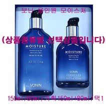 보닌 올인원 - 모이스처 150ml+80ml 기획 남성, 1세트, 150ml