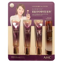 AHC 에이지리스 리얼 아이크림 세트