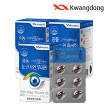 광동제약 광동눈건강엔루테인30캡슐3박스 3개월, 상세 설명 참조, 단일옵션