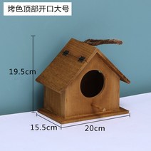 앵무새 나무 내구성 새둥지 장식 새집 1ct 3d 만드는 법 새알통 야외 새집, 18R