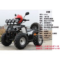 atv ATV 전 지형 빅불 비치 카 200 자동 변속기 샤프트 회전 장소 명승지 렌탈 이중 충격 방지 모델, 밝은 회색